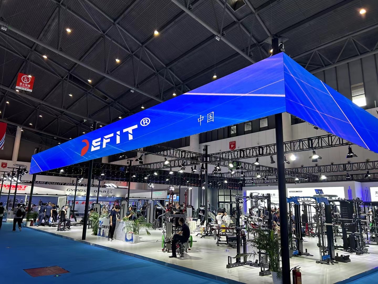 DEFIT公司展示