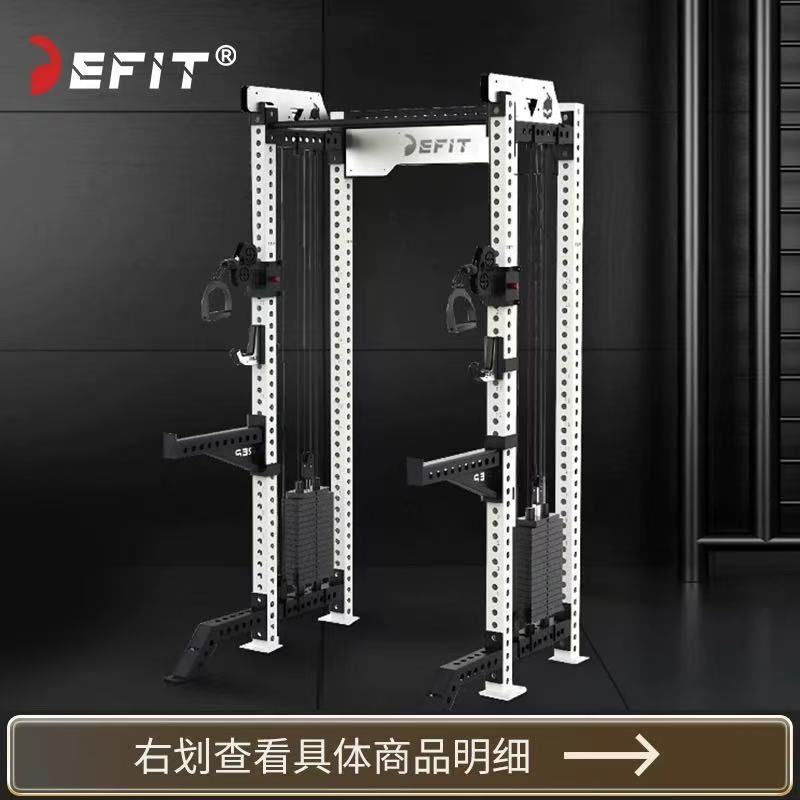 盖拉多训练架